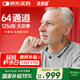 未來(lái)客（vlk）圍脖式助聽(tīng)器老年人重度聽(tīng)損耳聾耳背專(zhuān)用藍(lán)牙助聽(tīng)器 AZT-0101B