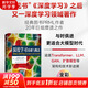 深度學(xué)習(xí) 基礎(chǔ)與概念 英 克里斯托弗    著 鄒欣 等 譯人民郵電出版社  新華書店文軒正版 圖書