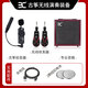 伊諾（ENO）ENO古箏拾音器古琴二胡專用無線擴(kuò)音器專業(yè)藍(lán)牙音響樂器音箱配件 古箏無線演奏裝備