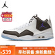 Jordan男休閑鞋喬丹 防滑耐磨 COURTSIDE 23運動(dòng)鞋AR1000-104白黑41
