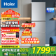 海爾（Haier）冰箱283升三開(kāi)門(mén)多門(mén)風(fēng)冷無(wú)霜一級雙變頻節能彩小戶(hù)型優(yōu)選高顏值電冰箱【25年新品】 三門(mén)三溫區+黑金凈化+食品級安全材質(zhì)+左右開(kāi)門(mén)