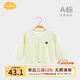 Aengbay昂貝 嬰兒外套夏季薄款空調(diào)衫上衣新生兒衣服外衣寶寶開衫外出 淺綠色 90 cm