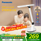 松下（Panasonic）臺(tái)燈AAAAA級(jí)護(hù)眼臺(tái)燈 全光譜臺(tái)燈護(hù)眼學(xué)習(xí) 家用學(xué)生兒童臺(tái)燈致言