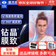 依視路（ESSILOR）鏡片鉆晶A4 膜御愛(ài)贊膜致防藍光膜巖非球面1.60配眼鏡 近視眼鏡片 【防藍光減反射】鉆晶膜致現片 1.60?。?片）+送鏡框