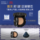 芭比波朗（Bobbi Brown）BB【雙11現貨速搶】黑夾心氣墊2號 持妝粉底液防曬生日禮物