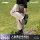 李寧（LI-NING）戶(hù)外CF溯丨行川PRO徒步鞋適宜復雜路況戶(hù)外鞋男女登山鞋AHTU017