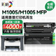彩格適用惠普m1005硒鼓HP LaserJet m1005mfp易加粉墨盒黑白激光打印機12A硒鼓一體機墨粉碳粉Q2612A粉盒