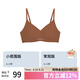 ubras無尺碼女士內(nèi)衣女無鋼圈胸罩透氣輕紗背勾文胸美拉德色經(jīng)典款