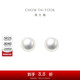 周大福 簡(jiǎn)約時(shí)尚 925銀鑲珍珠耳釘 直徑約7-7.5mm AQ32509