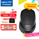 羅技（Logitech）M330 靜音鼠標 無(wú)線(xiàn)鼠標 辦公鼠標 右手鼠標 帶無(wú)線(xiàn)微型接收器 黑色