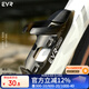 EVR自行車(chē)水壺架 碳纖維水杯架山地公路車(chē)騎行支架單車(chē)裝備配件 MAGPRO款