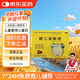 [小飛象] 健兒清解液 10ml*10支/盒