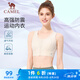 駱駝（CAMEL）速干運(yùn)動內(nèi)衣外穿跑步健身一體bra背心 Y25BAWL6003 燕麥黃 M