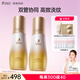 雙萃淡紋小金瓶精華油乳準孕婦護膚品預防紋路專(zhuān)用妊娠油