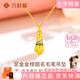 六桂福珠寶 LIU GUI FU JEWELRY金榜題名黃金吊墜女生999足金毛筆純金項(xiàng)鏈男孩畢業(yè)中考高考禮物 藍(lán)色小毛筆吊墜金重約0.41g（送s925銀鏈）