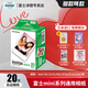 富士（FUJIFILM） 拍立得相機相紙迷你膠片mini SE/12/41/99/liplay/evo/link3/7+/7s/7c/8/9/11/25/90/SP2通用膠卷 白邊(20張)+瞬間相冊