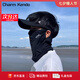 Charm Kendo防曬面罩男遮全臉圍脖臉基尼女口罩面紗護(hù)頸男冰絲遮陽(yáng)帽子男 黑色面罩+黑色帽子【時(shí)尚百搭】