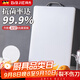 拜杰切菜板食品級PE砧板塑料菜板砍骨剁肉案板粘板抗菌防霉加厚占板 35*27*1.5CM