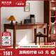 源氏木語(yǔ)全實(shí)木小書(shū)桌現代簡(jiǎn)約橡木學(xué)習桌北歐風(fēng)小戶(hù)型辦公桌子書(shū)房電腦桌 胡桃色橡木三抽書(shū)桌1.4米 組裝