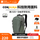 牧高笛冷山懸川2D背包 Cordura 戶外徒步露營多倉登山背包旅行大容量雙肩包 絨蒿綠/18L