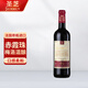 圣芝（Suamgy）喜酒赤霞珠半干紅葡萄酒 750ml  法國原瓶進(jìn)口紅酒
