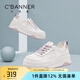 千百度 C°BANNER夏季透氣網(wǎng)面薄款小白鞋女增高輕便百搭運動休閑鞋厚底板鞋女 白紫色（透氣網(wǎng)面） 36 (230mm)