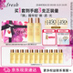 Fresh馥蕾詩(shī)紅茶水酵母酵萃精華150ml*2 護膚品教師節生日禮物女男