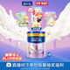 美素佳兒 源悅兒童配方奶粉(調制乳粉)4段 800g*8 直播專(zhuān)屬