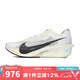 耐克（NIKE）男鞋 夏季新款ZOOMX VAPORFLY跑步鞋健身訓(xùn)練透氣休閑運(yùn)動(dòng)鞋 HV6107-100 42
