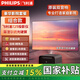 飛利浦（PHILIPS）725投影儀&竹者菲涅爾抗光硬屏 家庭影院套裝 客廳臥室整機(jī)全套 飛利浦725+8K菲涅爾抗光硬屏 100英寸【包安裝】