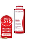 嬌韻詩(shī)（CLARINS）妊娠油孕婦護(hù)膚套裝身體油撫紋霜三件套準(zhǔn)媽媽妊娠紋孕身紋護(hù)膚品 新版紅魔晶精華乳400ml