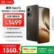 realme真我Neo7x【國家補貼】12+512鈦灰風暴6000mAh大電池 第四代驍龍6性能芯 護眼電競直屏 智能AI手機