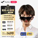 雷鳥(niǎo)【雷鳥(niǎo)超級新品】雷鳥(niǎo)RayNeo Air 3s 智能AR眼鏡 智能眼鏡 高清巨幕觀(guān)影眼鏡