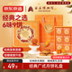 京東京造西安博物院聯(lián)名540g6味9餅中秋月餅禮盒月祈長(cháng)安蛋黃蓮蓉送禮袋