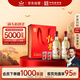 紅星二鍋頭 大曲釀 清香型白酒 52度 500ml*2瓶禮盒裝 純糧口糧酒