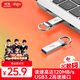 愛(ài)國者（aigo）32GB USB3.0 U盤(pán) U310 讀速120MB/s 高速電腦辦公u盤(pán) 系統存儲優(yōu)盤(pán) 金屬便攜U盤(pán)