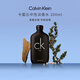 卡爾文克雷恩（Calvin Klein）CK Be卡雷比中性淡香水200ml 柑苔果香調 生日禮物女送朋友