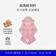 博柏利（BURBERRY）【禮物】圍巾男女 格紋羊毛連帽圍巾 粉色
