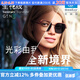 依視路（ESSILOR） 全視線變色鏡片灰變定制片T8系列1.60折射率第八代光學定制眼鏡 現(xiàn)片2片裝 來架加工 依視路鉆晶膜潔現(xiàn)片