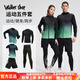 Walker Shop運動(dòng)套裝男女跑步裝備健身衣服晨跑騎行服自行車(chē)緊身速干衣透氣 綠色五件套B XL【建議體重120-140斤】 115-130斤