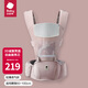 bc babycare腰凳嬰兒背帶 溜娃抱娃神器 寶寶前后抱式多功能減震輕薄輕便背帶 【輕薄透氣款】珀爾里粉