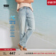 Levi's李維斯25年春夏新款男士美式復古541寬松錐形淺色牛仔褲 淺藍色 34 (32)