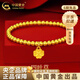 中國黃金（CHINA GOLD）四葉草手鏈手串黃金手鏈女足金古法生日禮物送女友老婆教師節禮物 四葉草手鏈約5g