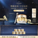 肌膚之鑰（CPB）【達(dá)人專享】4D精雕眼霜15ml（禮盒）生日禮物送女友
