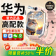 AUUSU華為機(jī)適用天才兒童電話手表智能小學(xué)生初高中生青少年防水可插卡定位5G全網(wǎng)通男孩女孩手表成人款 可拆卸粉色高配機(jī)【學(xué)習(xí)APP+電子圍欄+人臉識別】