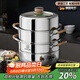 WCZ德國品牌316不銹鋼蒸鍋食品級定時(shí)蒸鍋家用加厚蒸籠屜大容量多層 28公分雙層蒸鍋-316鋼 28cm 觸屏定時(shí)加湯勺＋夾盤(pán)器＋蒸布