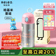 物生物保溫杯兒童吸管杯女士孕產(chǎn)婦水杯大容量高顏值小學(xué)生杯子生日禮物