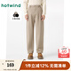 熱風(fēng)（Hotwind）休閑褲男春秋新款男士寬松百搭時(shí)尚香蕉褲戶(hù)外直筒闊腿工裝褲長(cháng)褲 08杏色 L