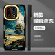 彩畫家適用一加15T手機(jī)殼1+15簡約風(fēng)景油畫梵高OnePlus1+Ace6T全包防摔保護(hù)套超薄仿液態(tài)硅膠網(wǎng)紅潮牌新 【黑水畫麥田】超薄硅膠軟殼 一加Ace6/6T