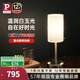Paulmann P德國柏曼臥室床頭臺(tái)燈 可調(diào)光觸摸臺(tái)燈簡約風(fēng)客廳氛圍燈 白玉玻璃+流光銀  三段調(diào)光